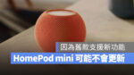 HomePod HomePod mini