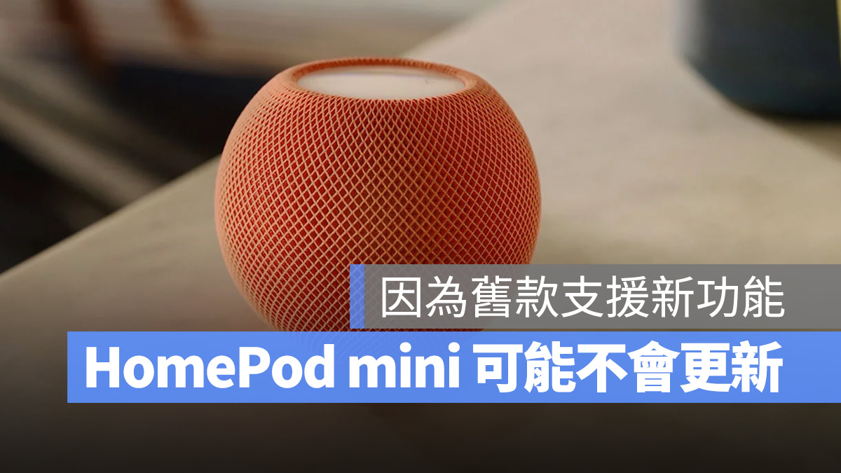 HomePod HomePod mini