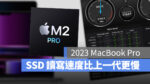 M2 Pro M2 Max MacBook Pro NAND 512GB