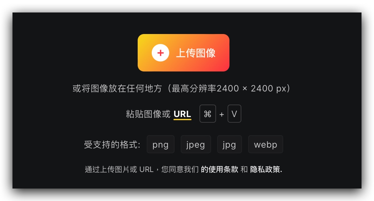 圖片浮水印 去除 Watermarkremover