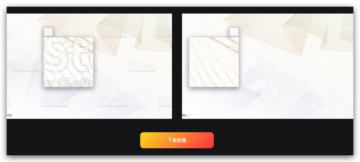 圖片浮水印 去除 Watermarkremover