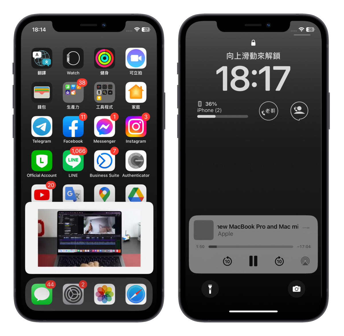 PiPifier iPhone 子母畫面 YouTube