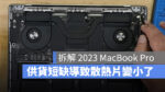 M2 Pro M2 Max MacBook Pro