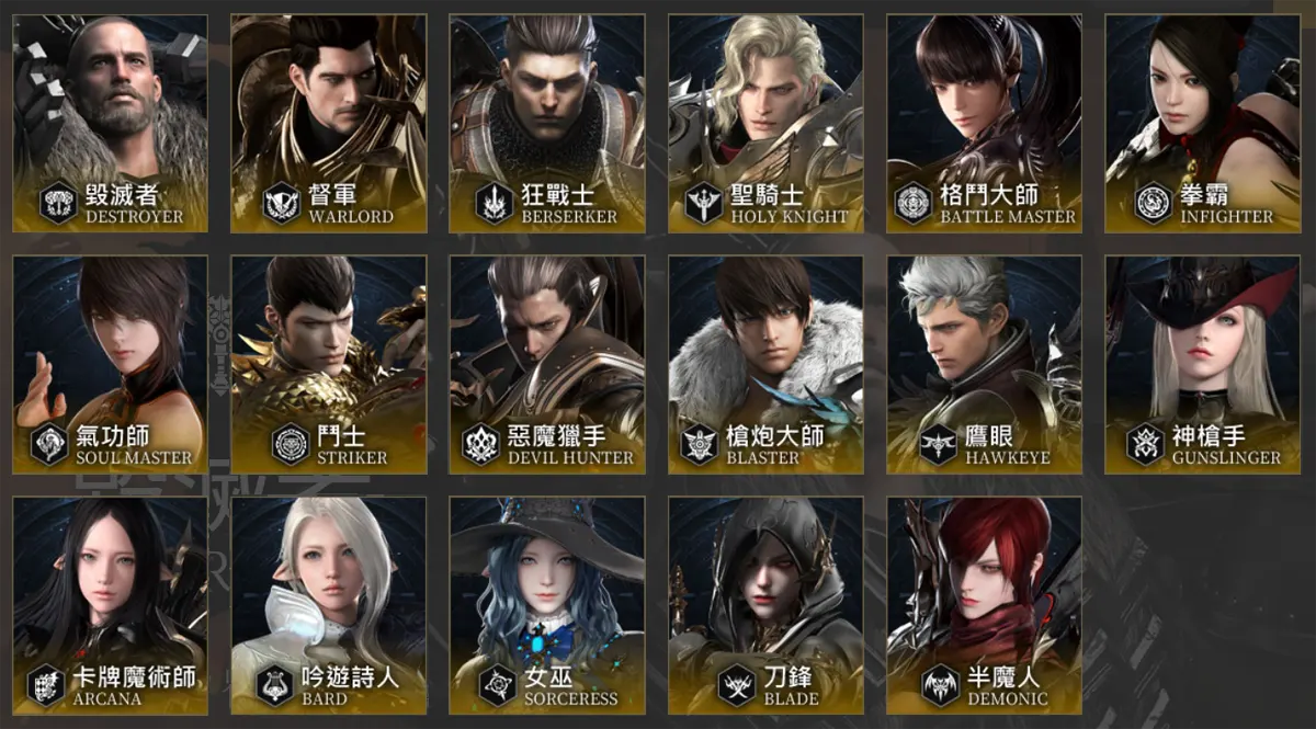失落的方舟 LOSTARK MMORPG 台版