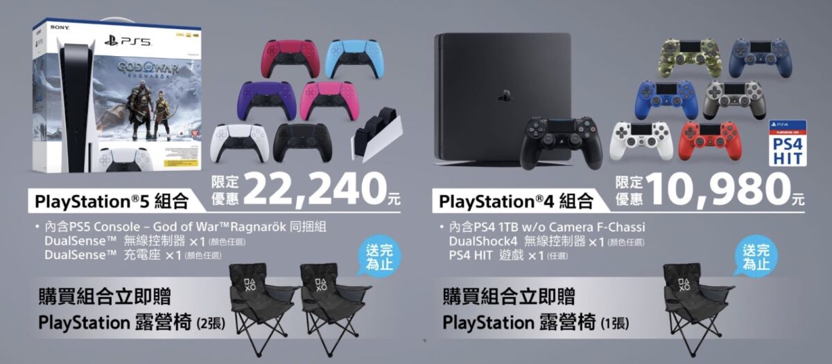 台北國際電玩展 PS5 Play Station 普雷伊