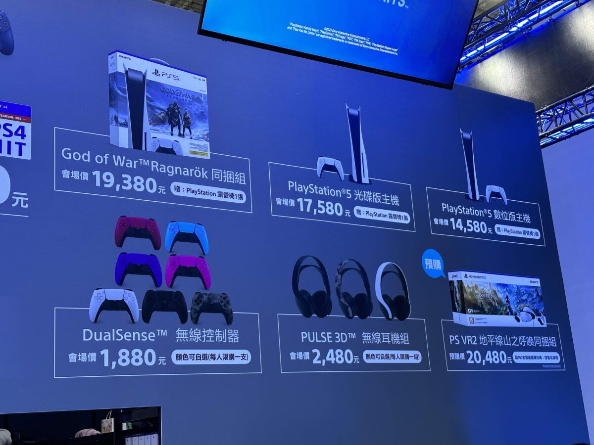 台北國際電玩展 2023 電玩展 電玩展直擊 現場直擊
