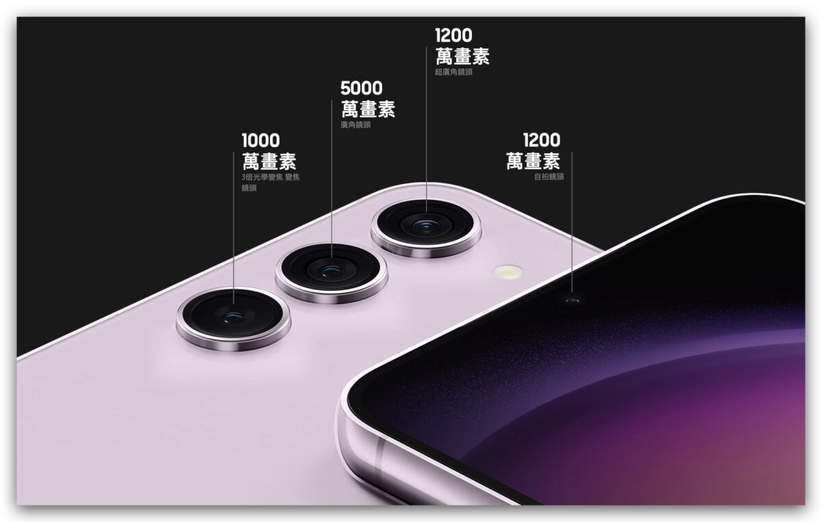 三星 Samsung Galaxy S23 S23+
