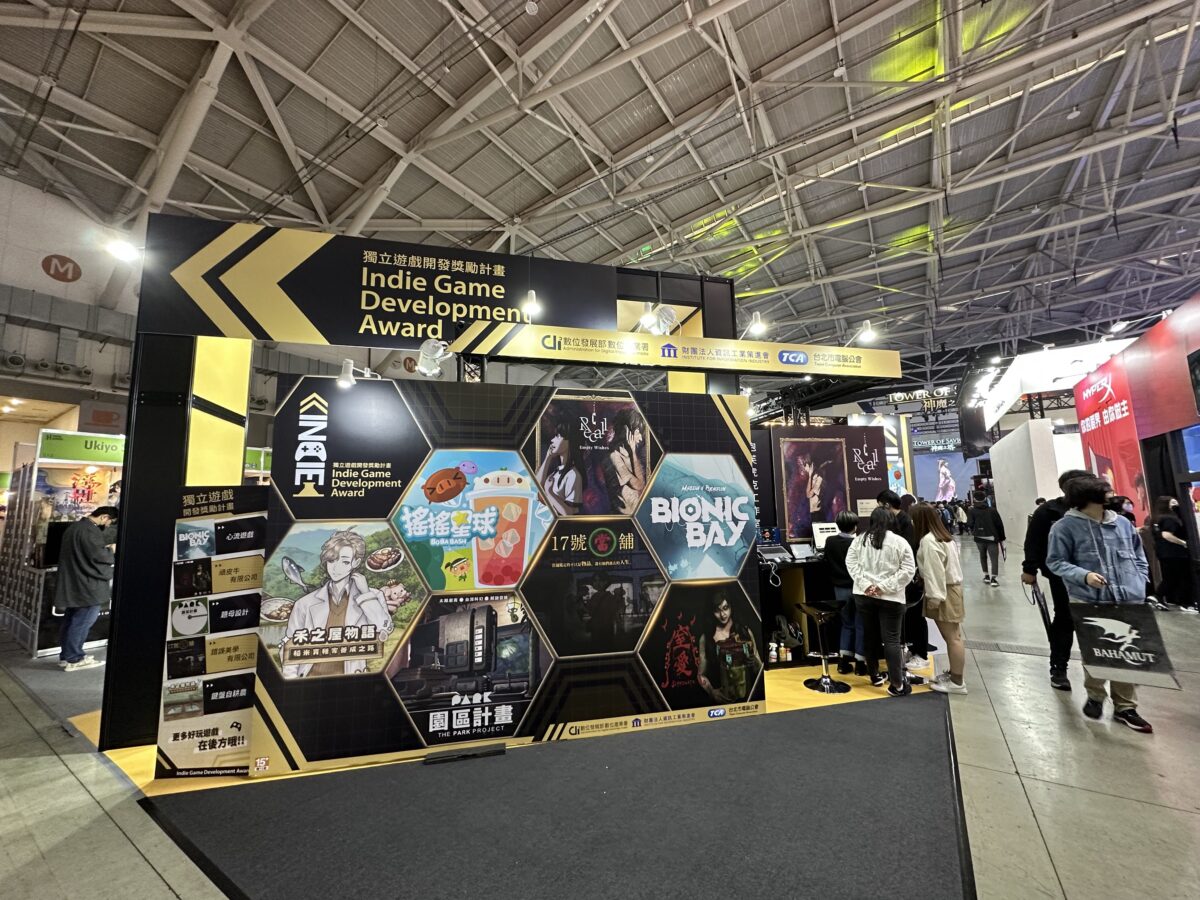 台北國際電玩展 2023 電玩展 電玩展直擊 現場直擊