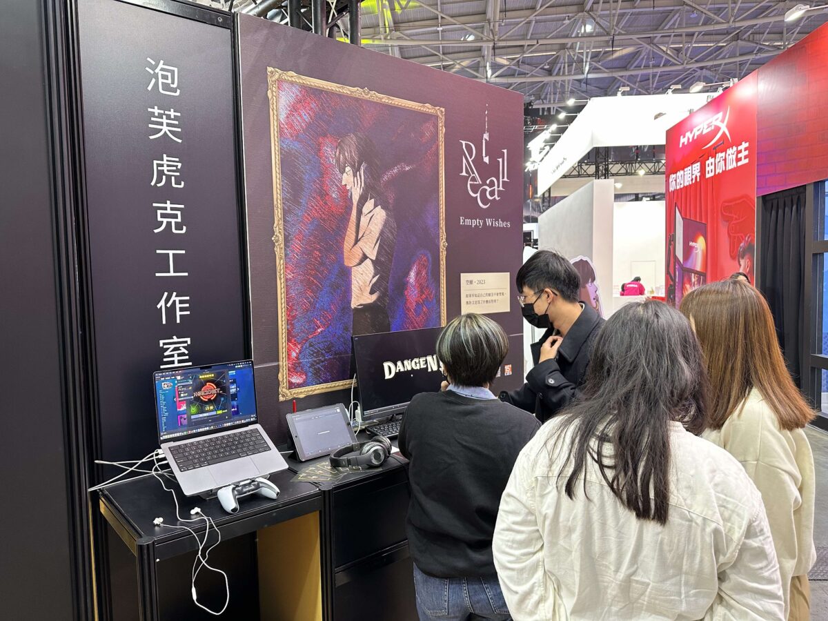 台北國際電玩展 2023 電玩展 電玩展直擊 現場直擊