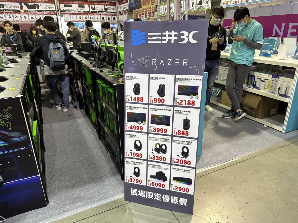 台北國際電玩展 2023 電玩展 電玩展直擊 現場直擊