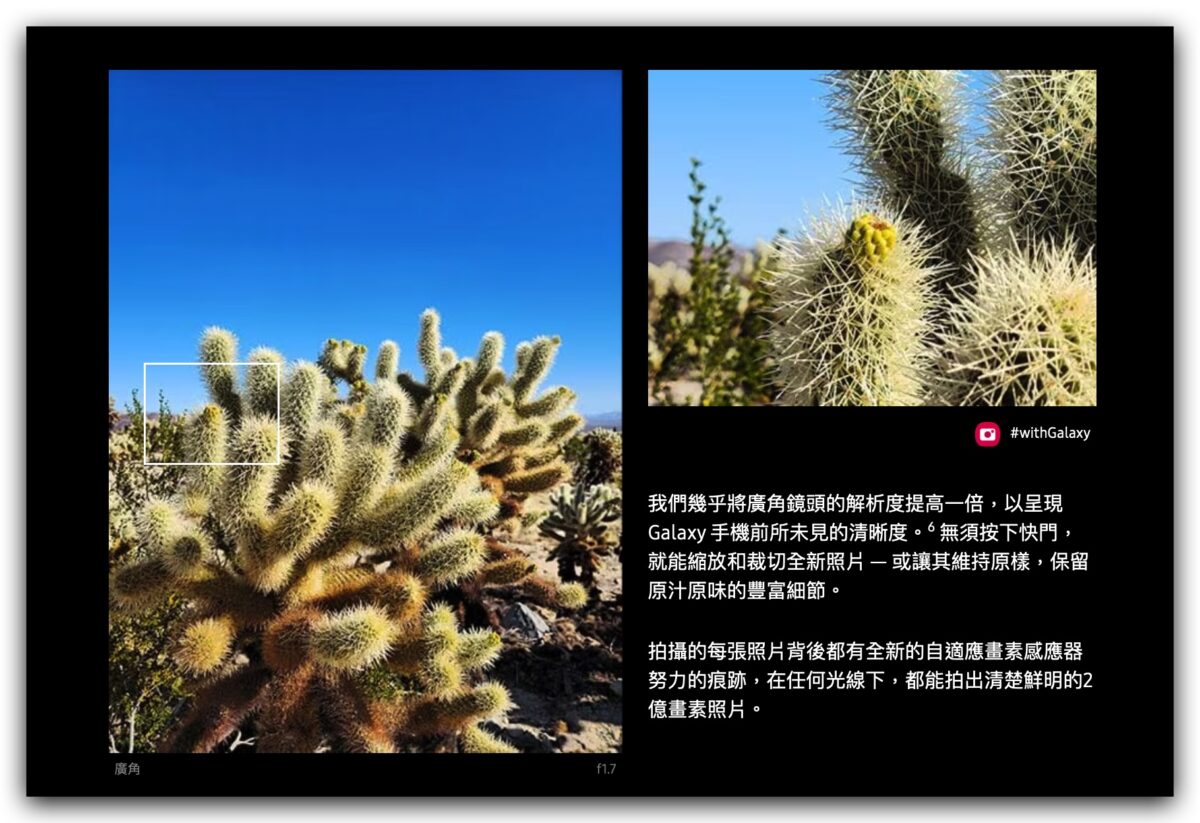 三星 Samsung Galaxy S23 S23+ S23 Ultra