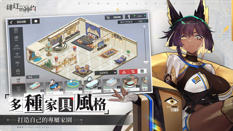 緋紅的神約 事前預約 美少女 RPG手遊