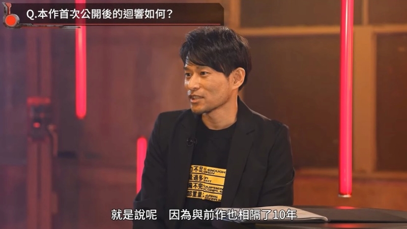 台北國際電玩展 Taipei Game Show ONLINE