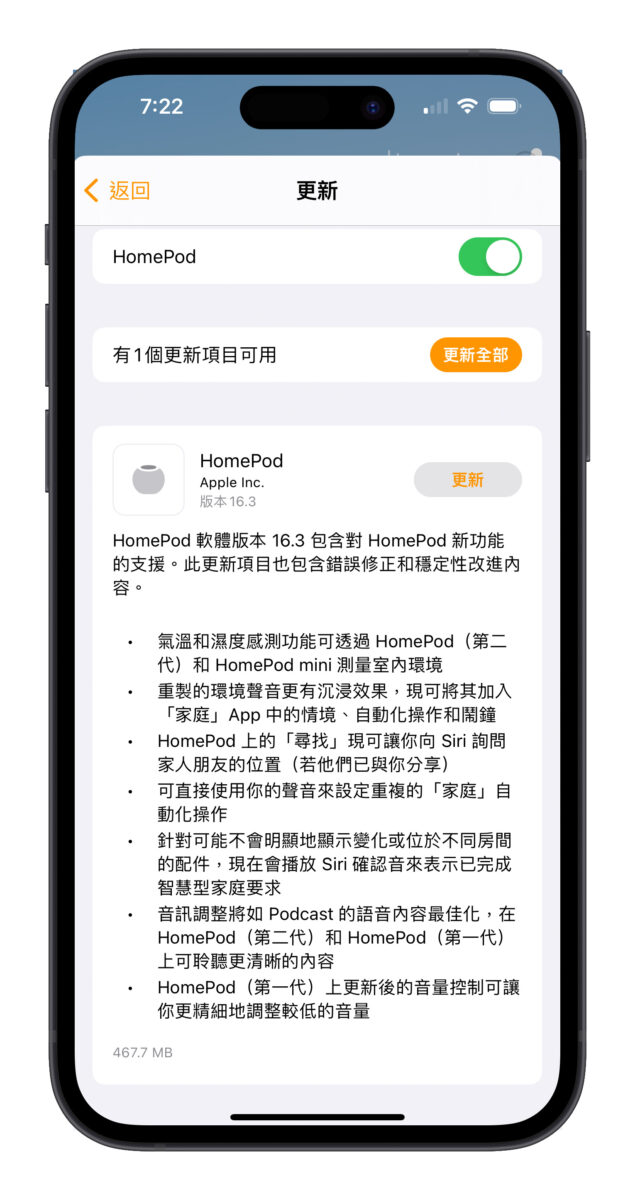 HomePod HomePod mini 溫度 濕度 偵測 溫濕度偵測