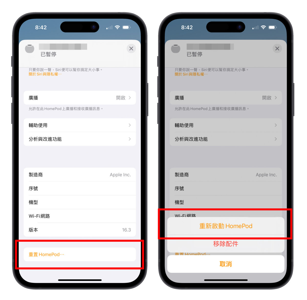HomePod HomePod mini 溫度 濕度 偵測 溫濕度偵測