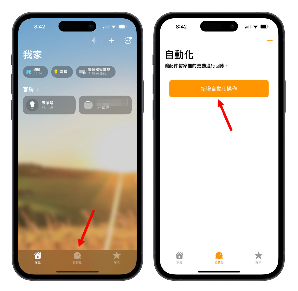 HomePod HomePod mini 溫度 濕度 偵測 溫濕度偵測