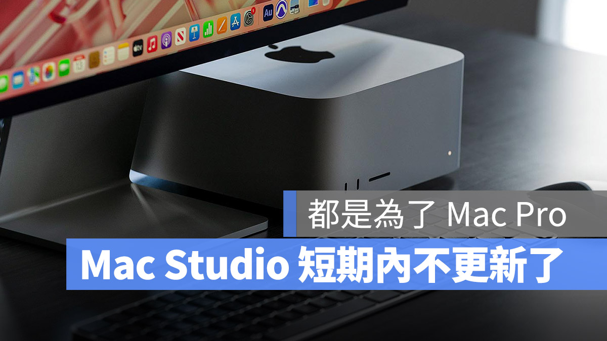 M2 Ultra Mac Studio Ma Pro