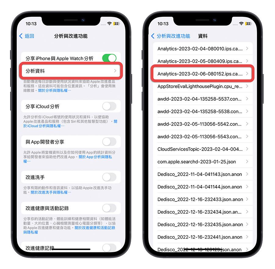 iOS 16 電池健康度 電池充電循環次數