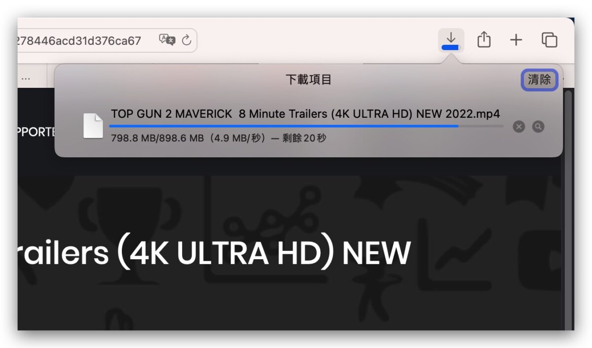 YouTube 影片下載 影片 下載 notube