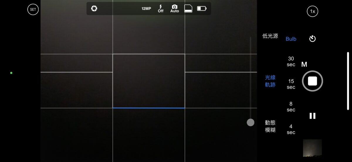iPhone iPhone 14 Pro iPhone 14 Pro Max 拍照 攝影 煙火 拍照技巧 攝影技巧