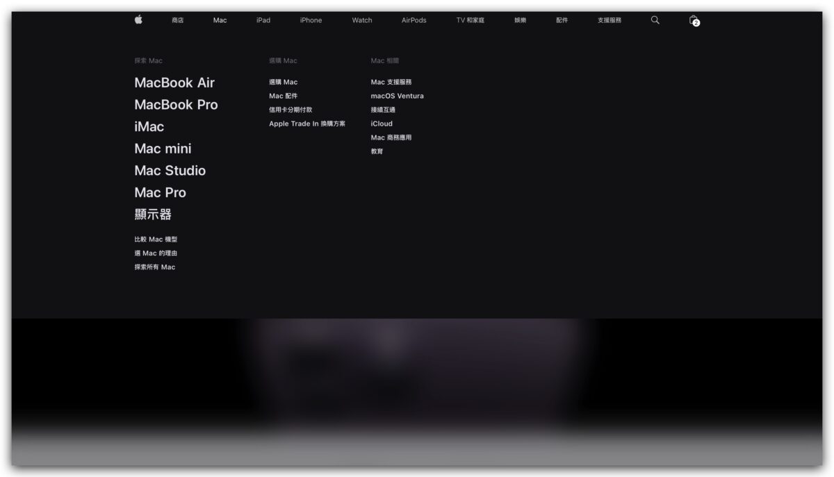 Apple 官網