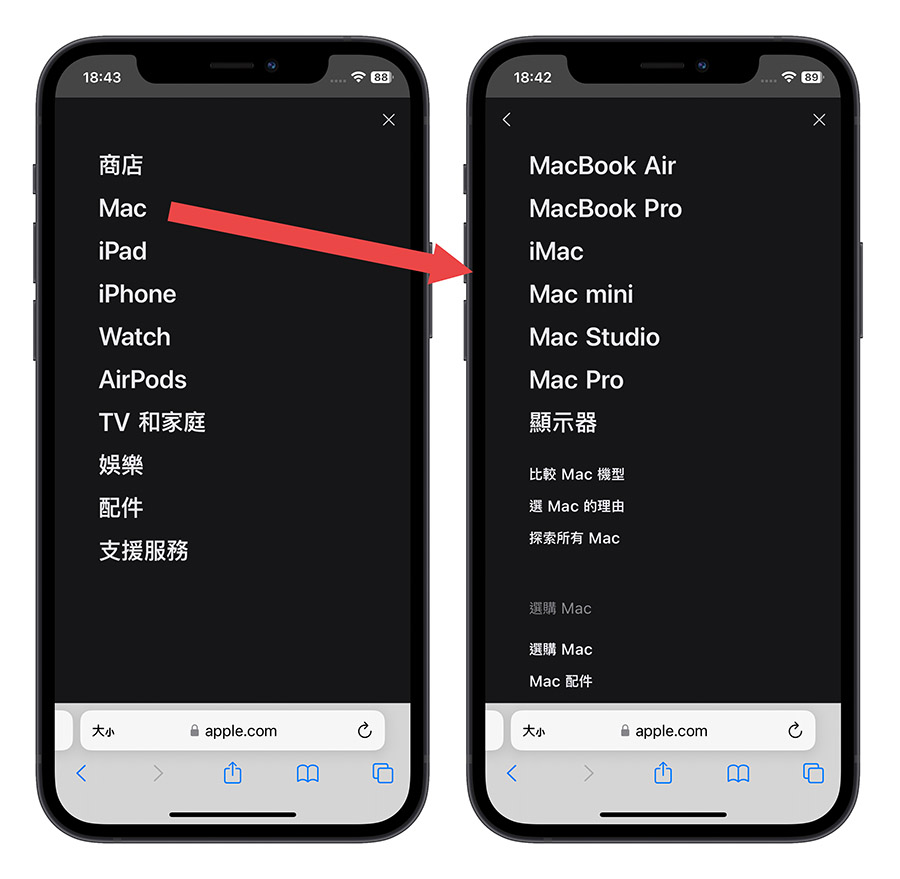 Apple 官網