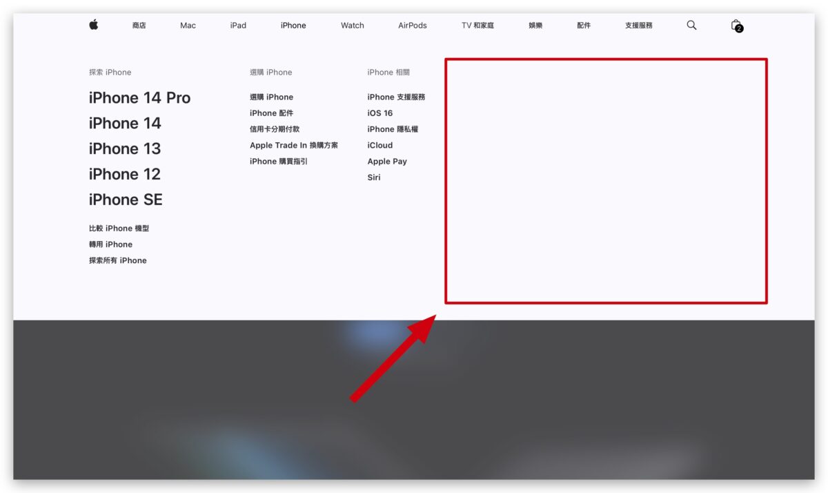 Apple 官網