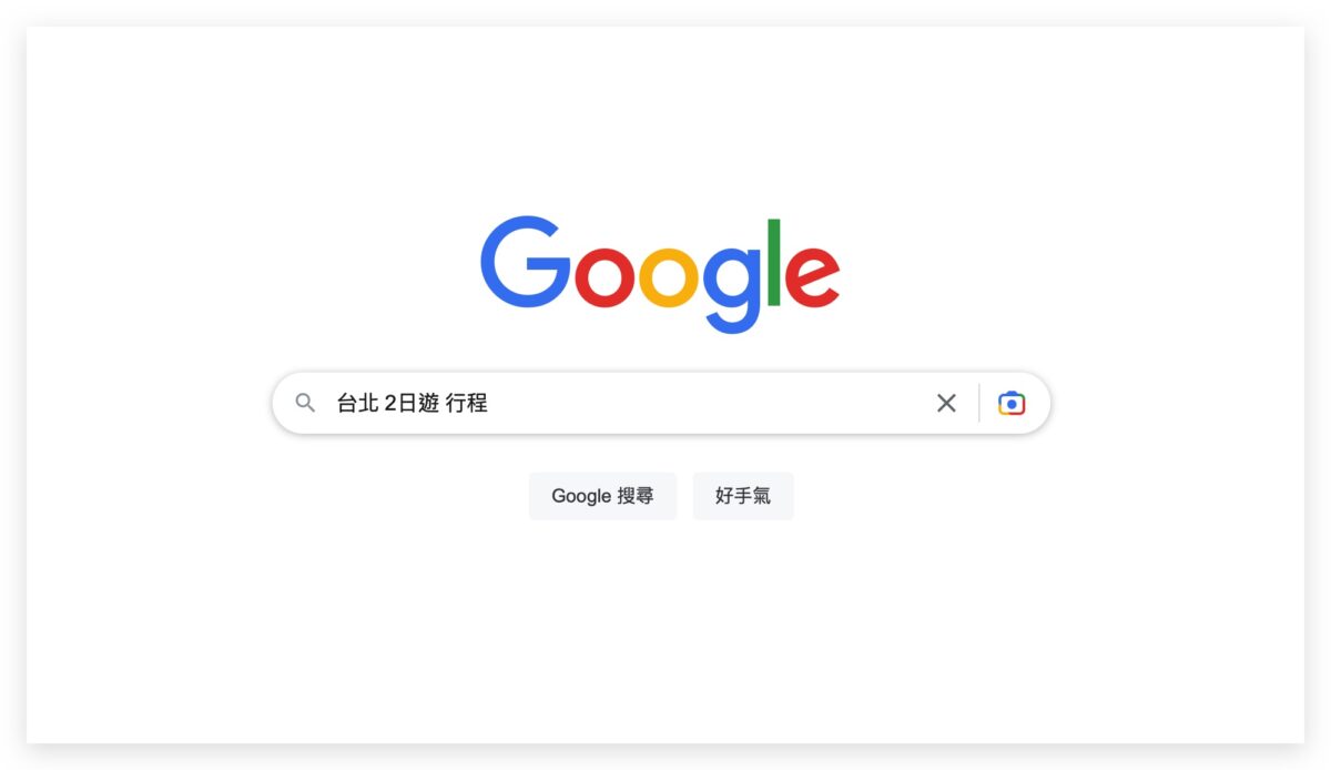 Search 搜尋引擎 ChatGPT OpenAI AI 聊天機器人 Bing Bard