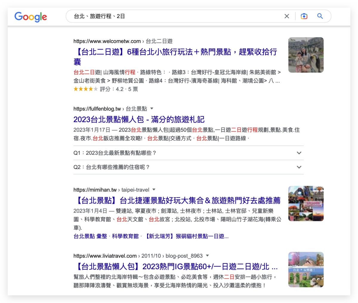 Search 搜尋引擎 ChatGPT OpenAI AI 聊天機器人 Bing Bard