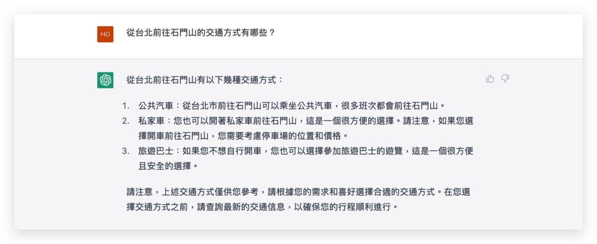 Search 搜尋引擎 ChatGPT OpenAI AI 聊天機器人 Bing Bard