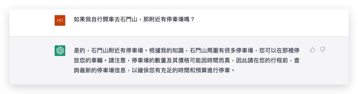 Search 搜尋引擎 ChatGPT OpenAI AI 聊天機器人 Bing Bard