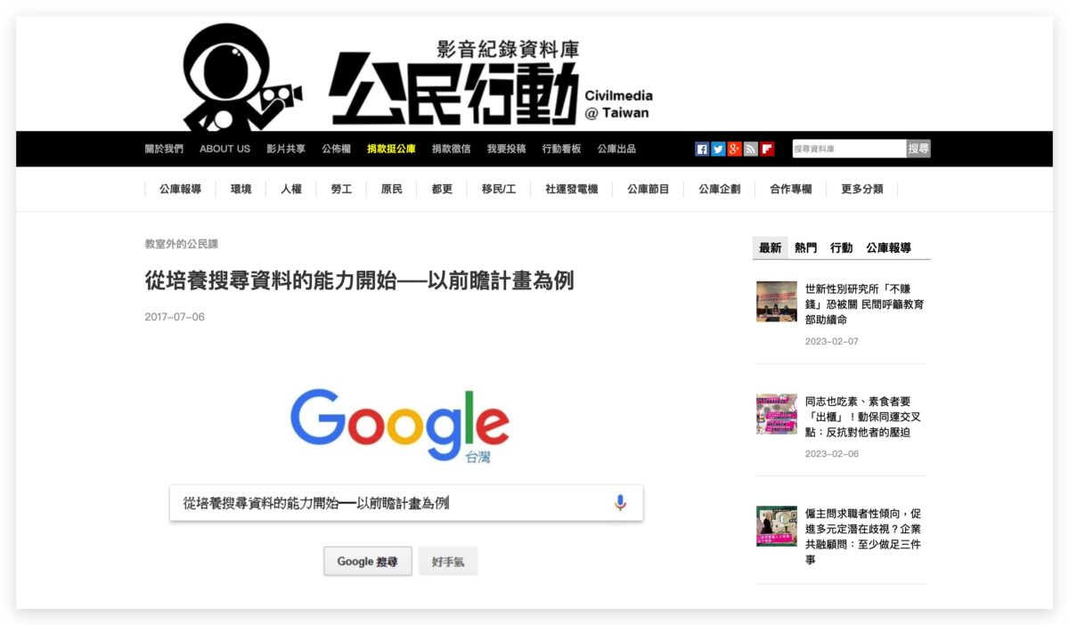 Search 搜尋引擎 ChatGPT OpenAI AI 聊天機器人 Bing Bard