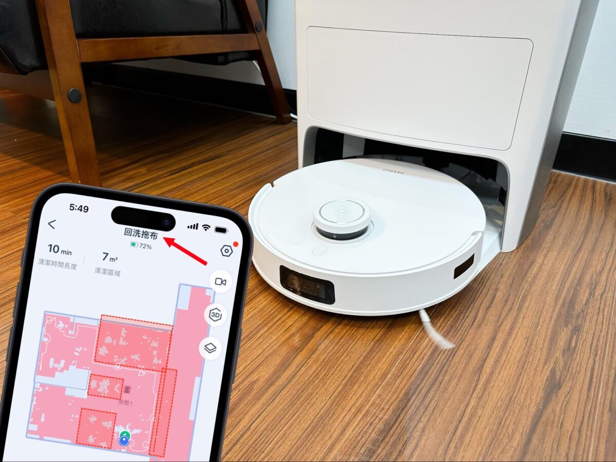 ECOVACS T10 OMNI 掃地機器人