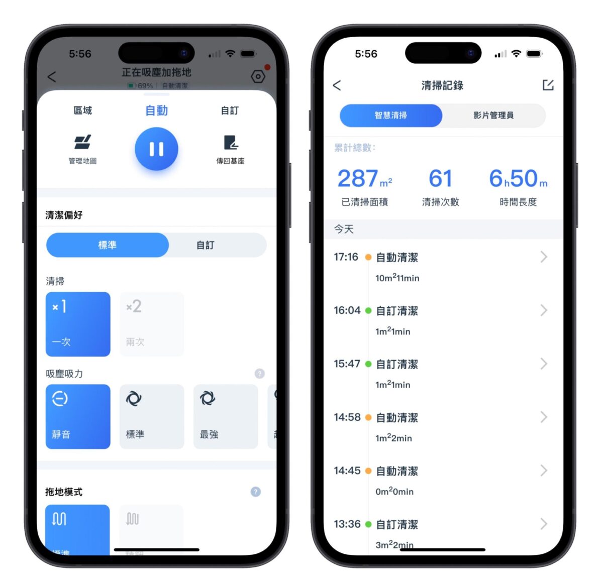 ECOVACS T10 OMNI 掃地機器人