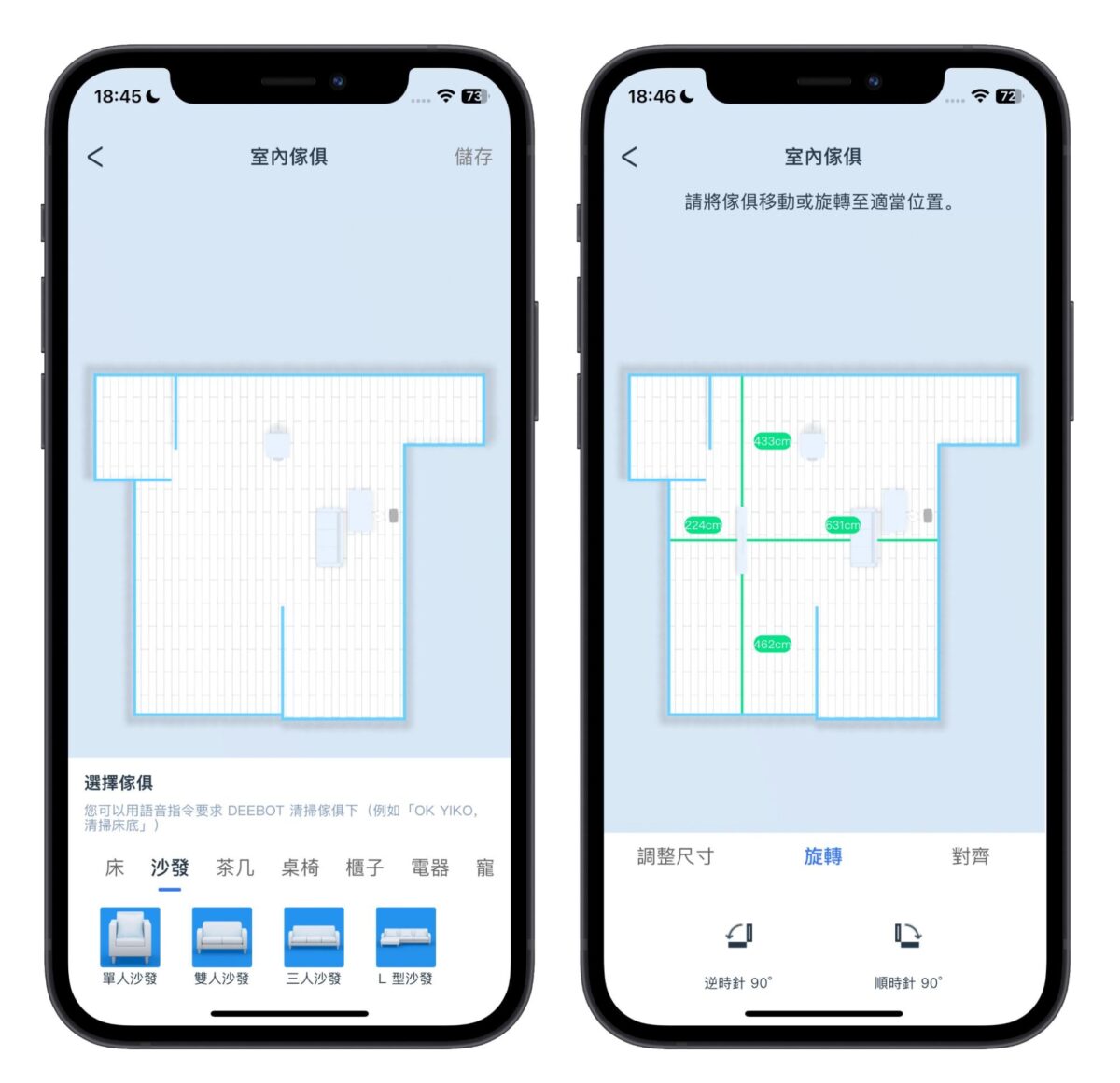 ECOVACS T10 OMNI 掃地機器人