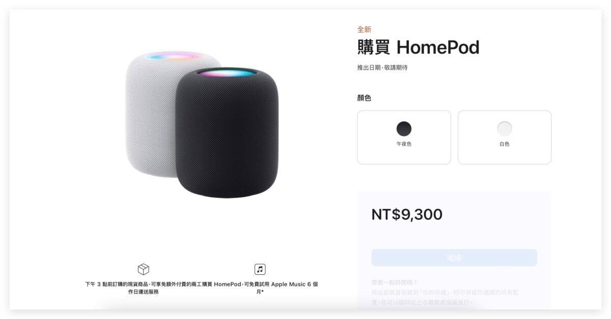 HomePod HomePod 第二代 NCC 電檢