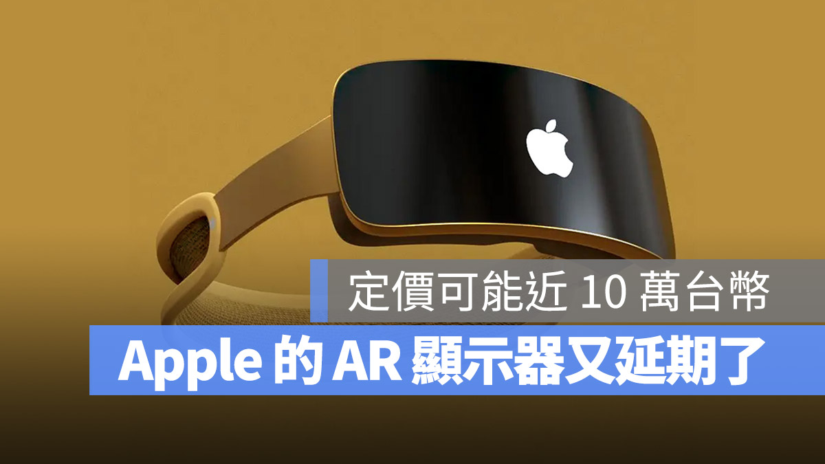 Apple AR VR Reality Pro 頭戴式顯示器