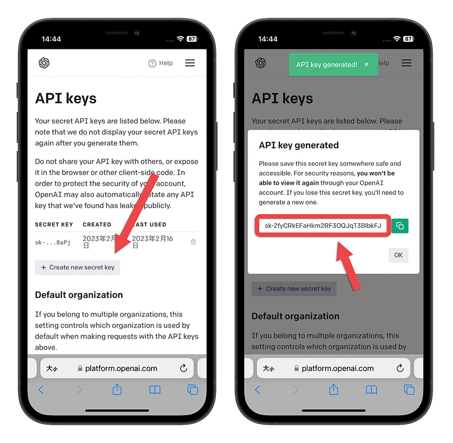 捷徑 API ChatGPT Siri 語音助理