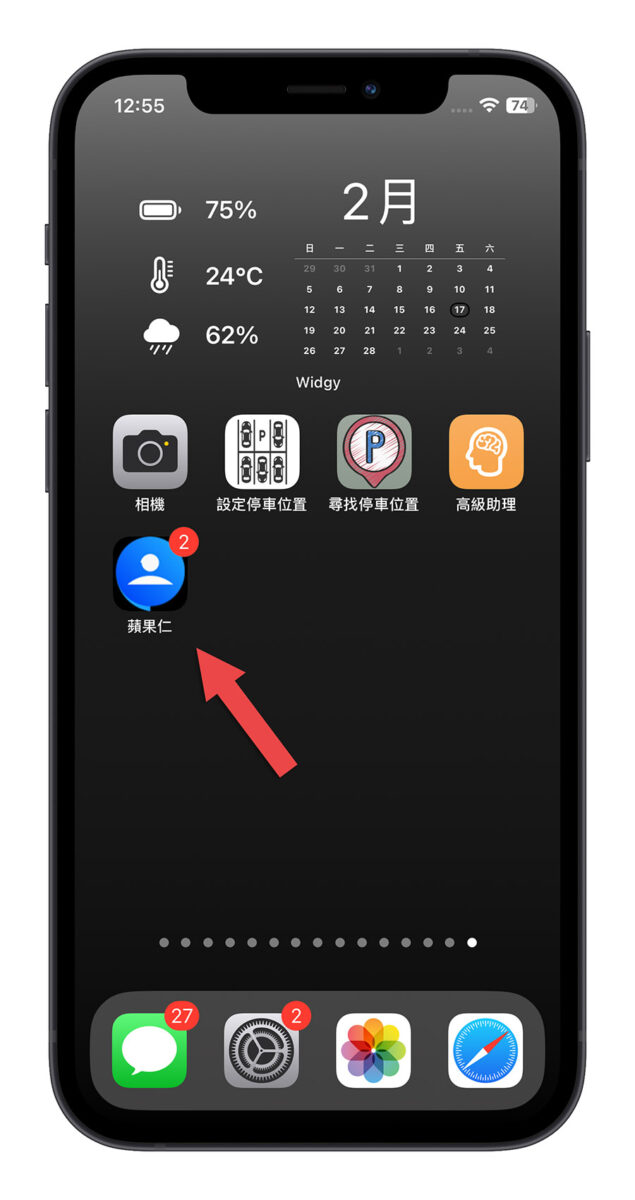 iOS 16.4 Beta 新功能 Safari 主畫面 Apple Music Apple podcast 保固資訊 捷徑 HomeKit