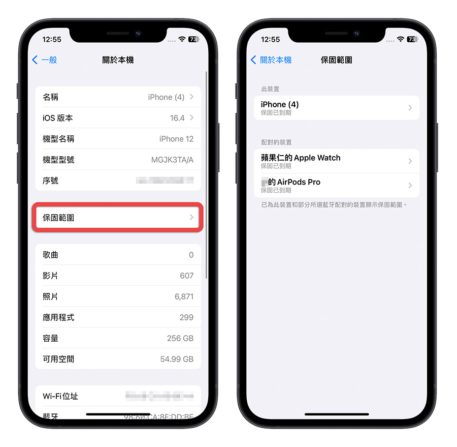 iOS 16.4 Beta 新功能 Safari 主畫面 Apple Music Apple podcast 保固資訊 捷徑 HomeKit