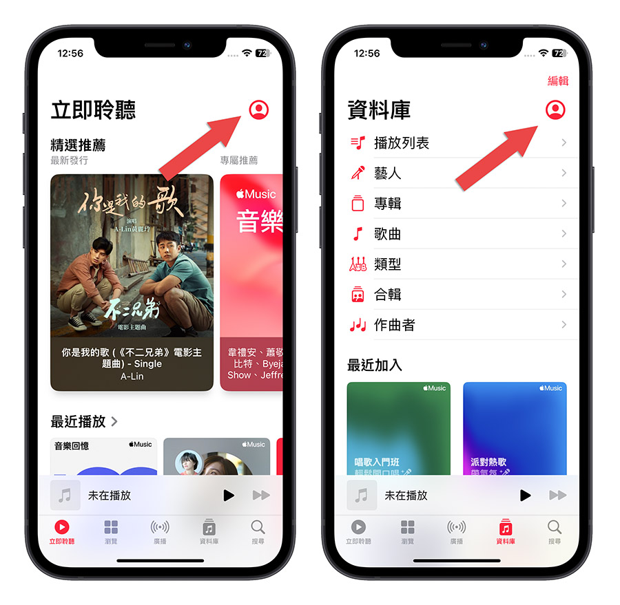 iOS 16.4 Beta 新功能 Safari 主畫面 Apple Music Apple podcast 保固資訊 捷徑 HomeKit