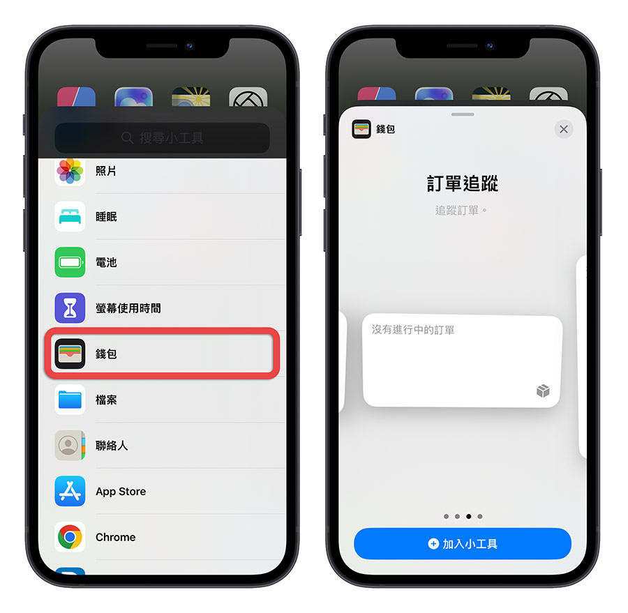 iOS 16.4 Beta 新功能 Safari 主畫面 Apple Music Apple podcast 保固資訊 捷徑 HomeKit
