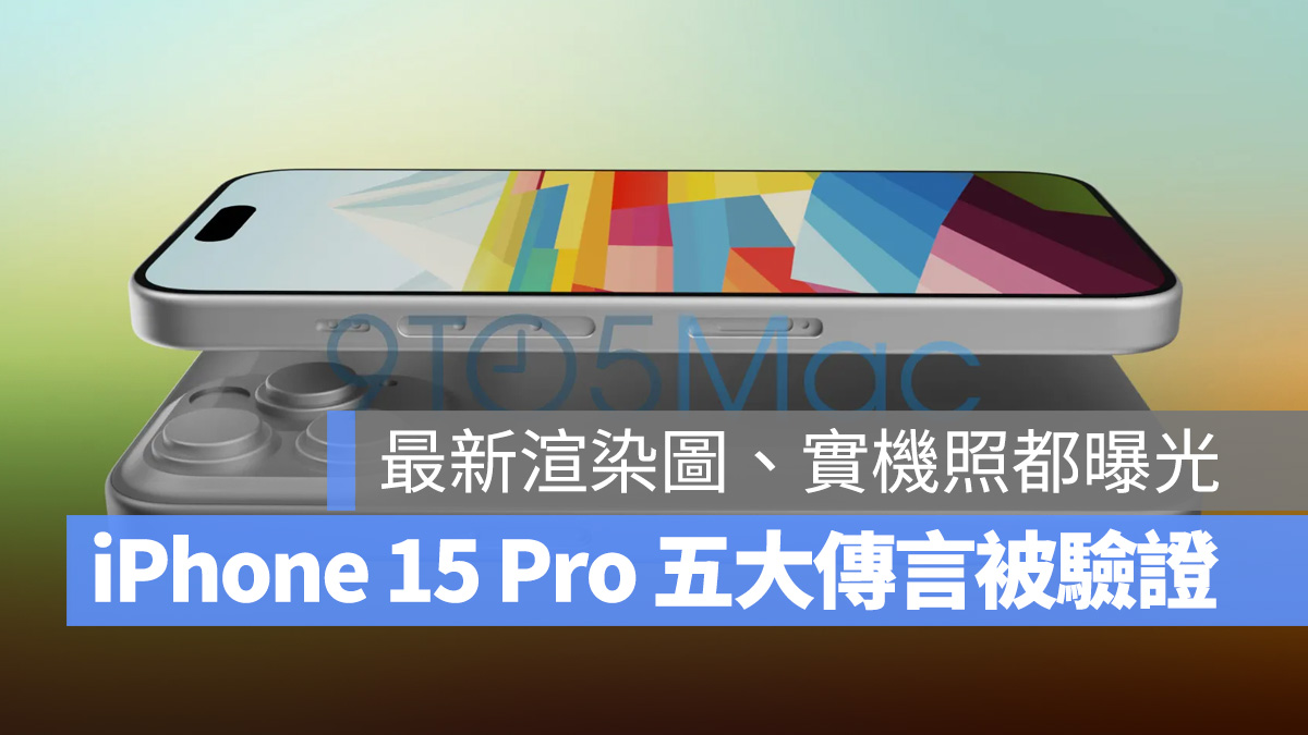 iPhone iOS iPhone 15 iPhone 15 Pro
