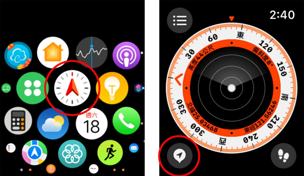 Apple Watch watchOS 9 指南針 航點