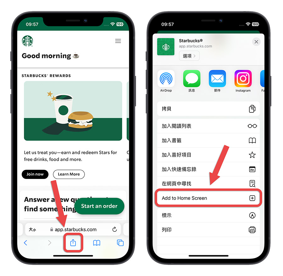 iOS 16.4 iPhone 網頁 App PWA