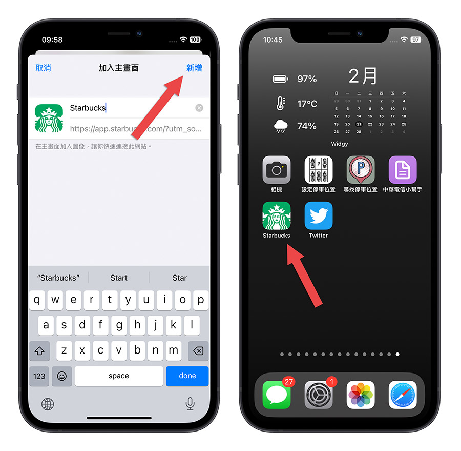 iOS 16.4 iPhone 網頁 App PWA
