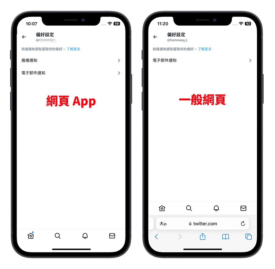 iOS 16.4 iPhone 網頁 App PWA