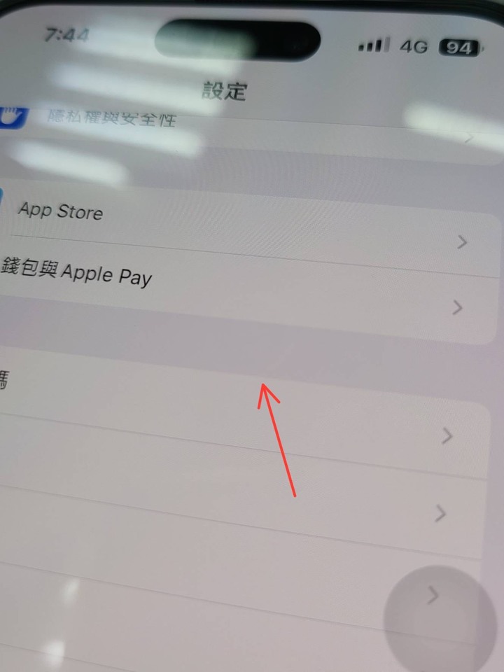 iPhone iPhone 14 Pro AOD 永遠顯示 螢幕烙印 OLED