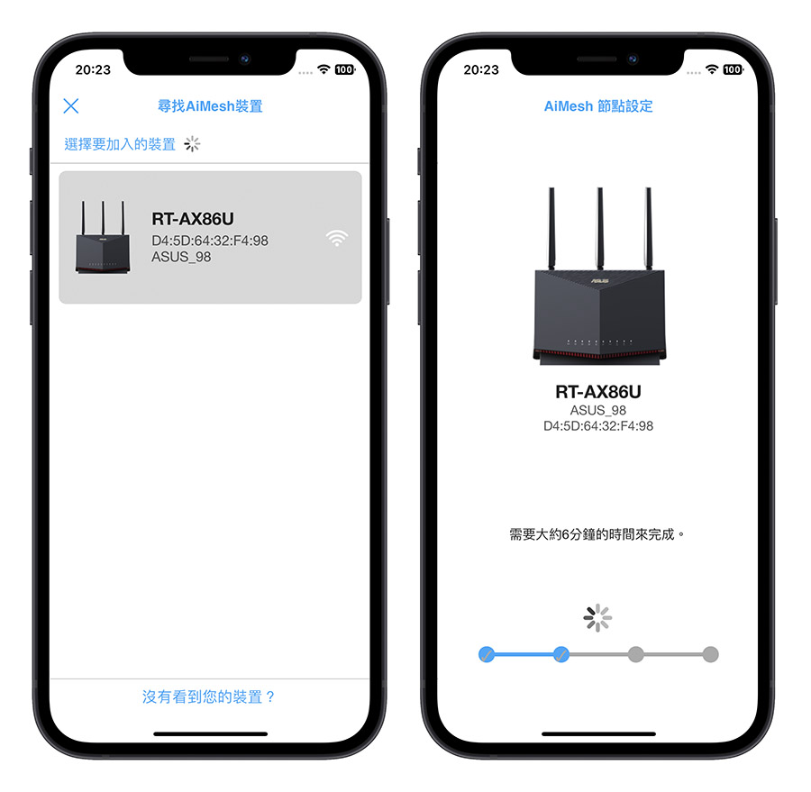 ASUS RT-AX82U 開箱 評測 可擴充 Wi-Fi 路由器 AiMesh Mesh