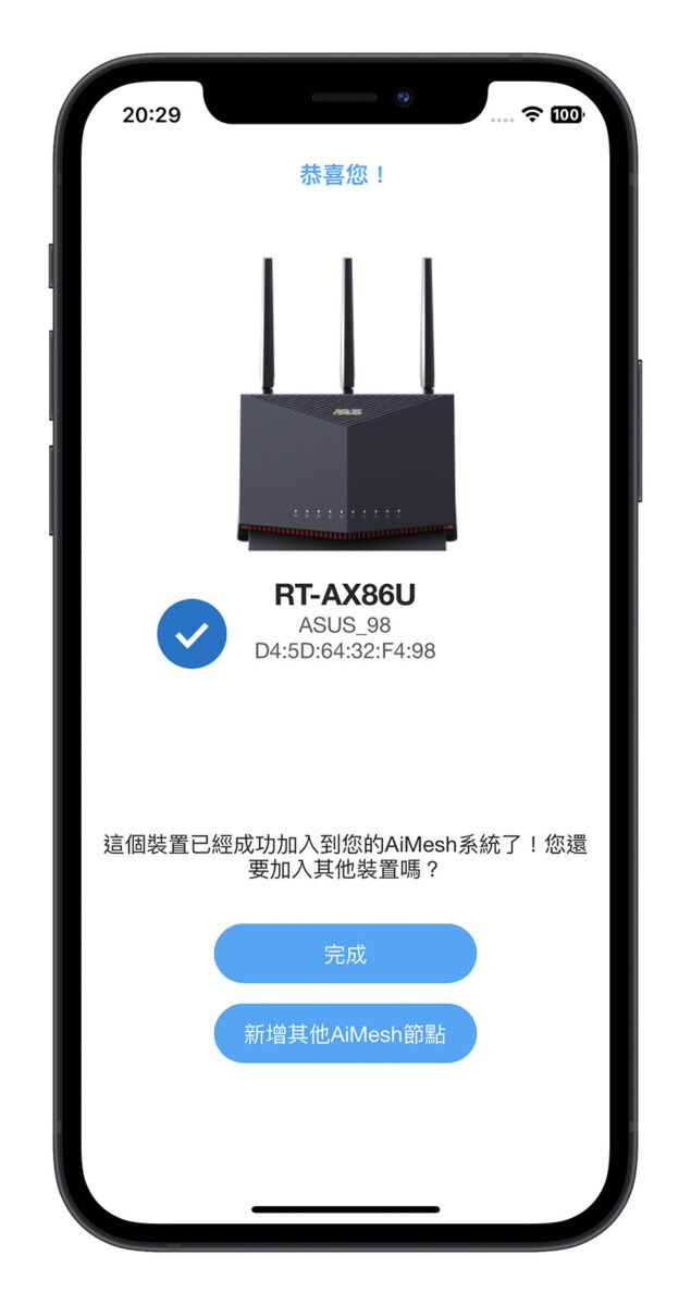 ASUS RT-AX82U 開箱 評測 可擴充 Wi-Fi 路由器 AiMesh Mesh